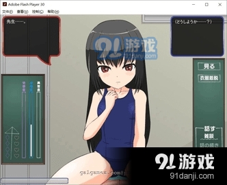 对偷偷自我发电的女孩子进行严厉指导V1.0v1.5截图2