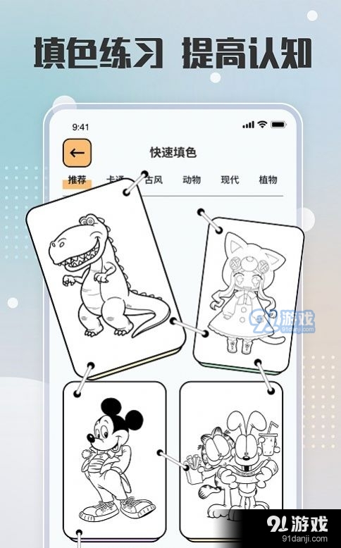 painter绘画板v1.2.6截图4