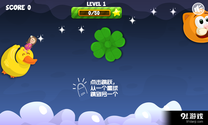 梦中大冒险v1.7截图2