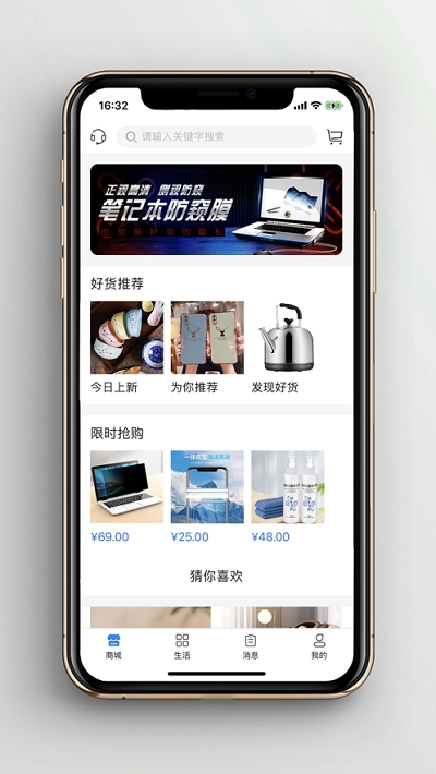 合呗v1.3.14截图2