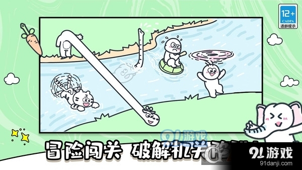 动物之森大冒险手游v1.1.4截图2