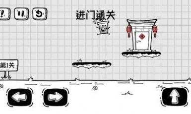 奶茶大冒险在线玩v1.0.0.20截图1