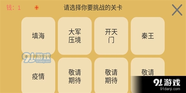 文字你我v1.7截图2