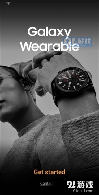 三星智能穿戴v2.3.55.23033166截图3