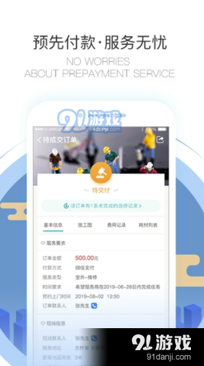 万能扳手无广告版v1.0.7截图1