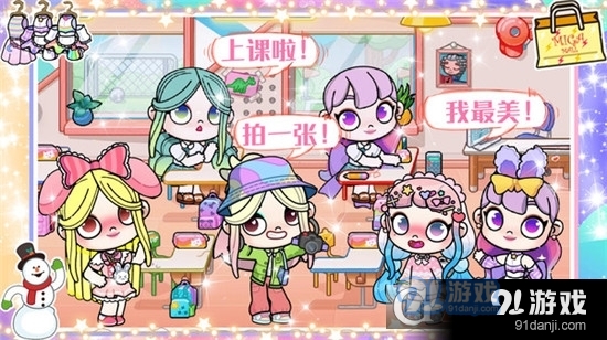 凡达世界我的小镇手游v1.6截图3