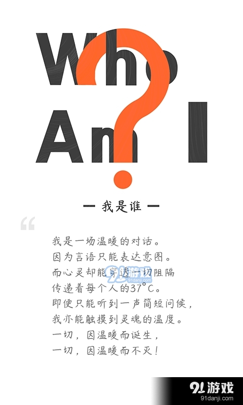 云对话v2.1.9截图1