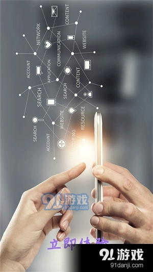 蜜柚万能遥控器v1.0.6截图2