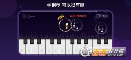 instapiano手机钢琴v1.0.6截图2