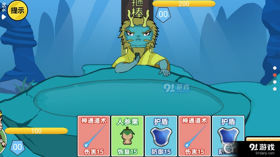 三国哈哈哈2v1.6截图3