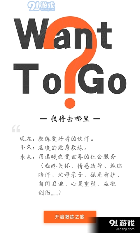 云对话v2.1.9截图4