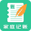 家庭记账本v1.3.11
