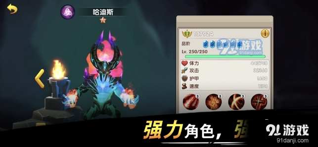 法师的指引无广告版v1.7截图3