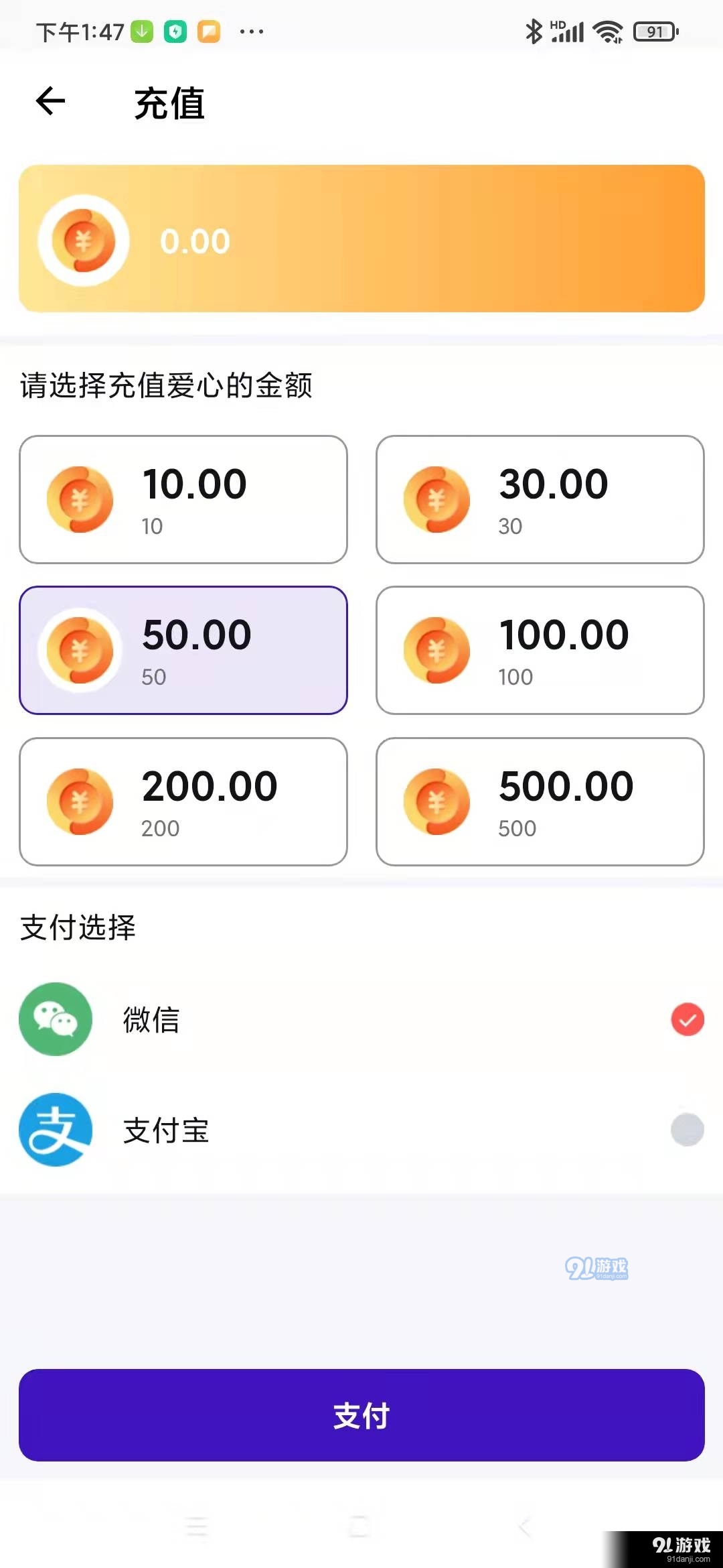 心心相连v1.5.14截图4