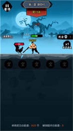 剑侠风云修改器v1.06截图1