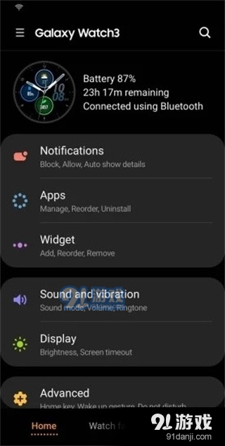 三星智能穿戴v2.3.55.23033166截图1