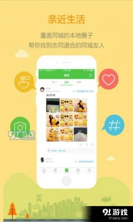 沛城网v4.6.11截图2