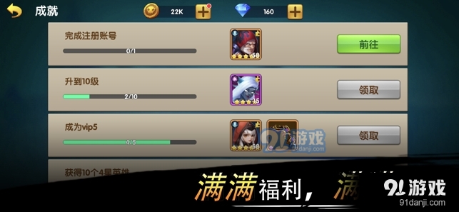 法师的指引无广告版v1.7截图1