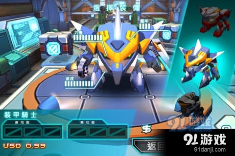 机甲格斗 1.6 安卓版v1.5截图2