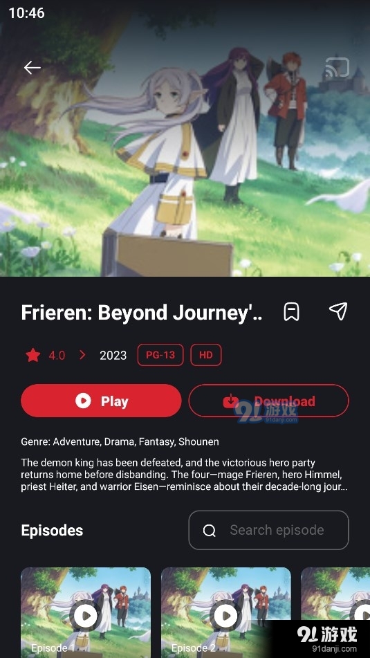 Anilab动漫v1.0.6截图1