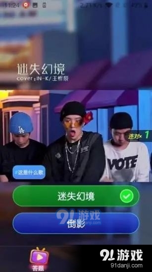 爱上秀来电v1.3.4截图3