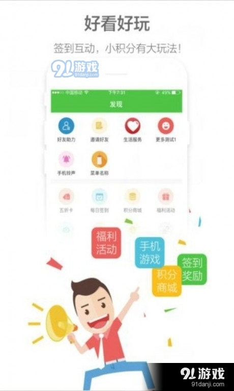 沛城网v4.6.11截图4