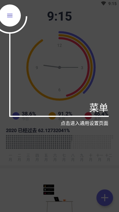Rhea量化时间v1.3.4截图1