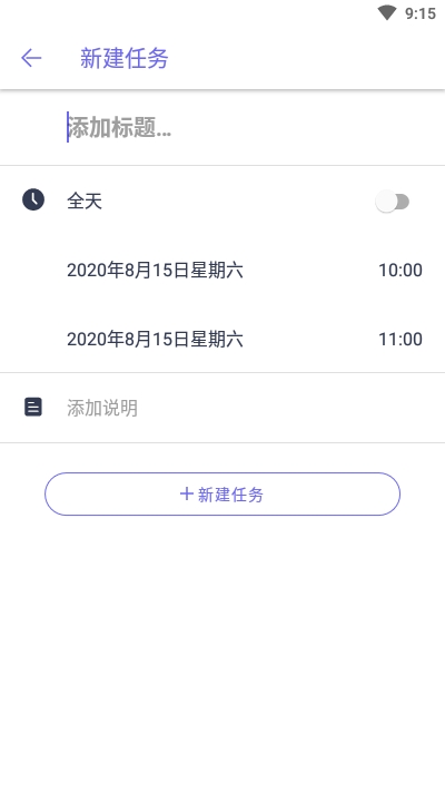 Rhea量化时间v1.3.4截图3