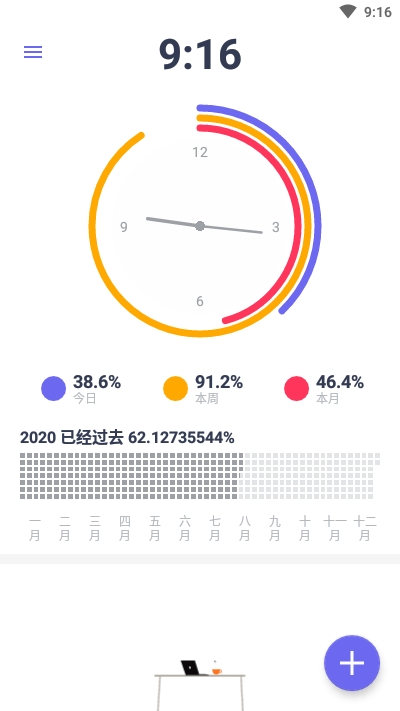 Rhea量化时间v1.3.4截图4
