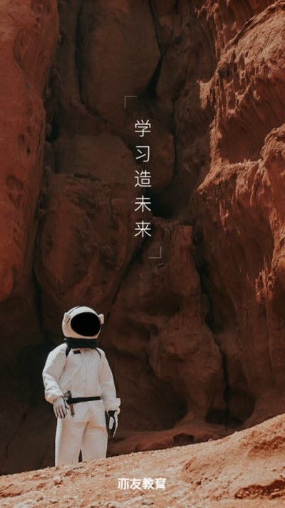 亦友家长端v2.4.4截图3