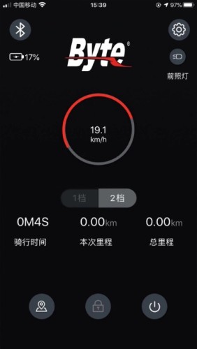 Byte智能电动车v1.3.7截图2