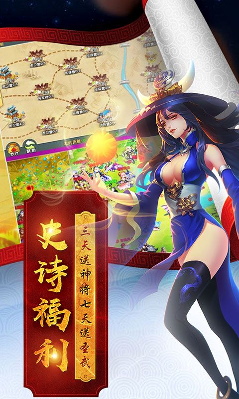 御龙高手v1.7截图2