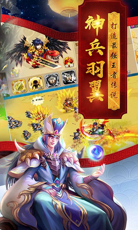 御龙高手v1.7截图4