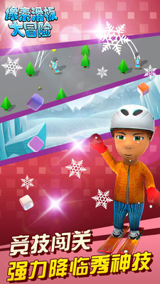 像素滑板大冒险v1.7截图1