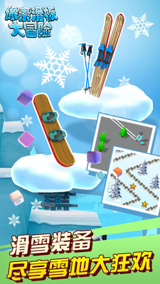 像素滑板大冒险v1.7截图2