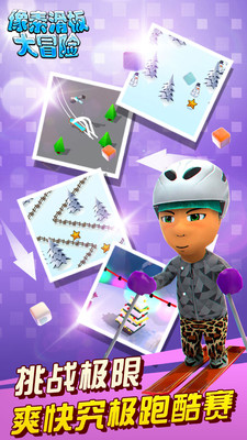 像素滑板大冒险v1.7截图4