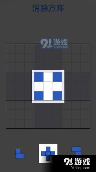 拼图消方块v1.4.8截图1