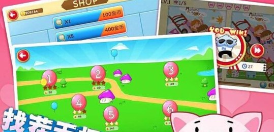 找茬无极限v1.7截图1