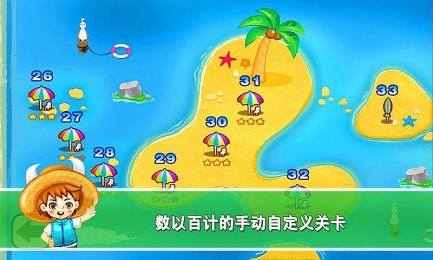 水果别嚣张v1.3.7截图2
