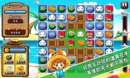 水果别嚣张v1.3.7截图3