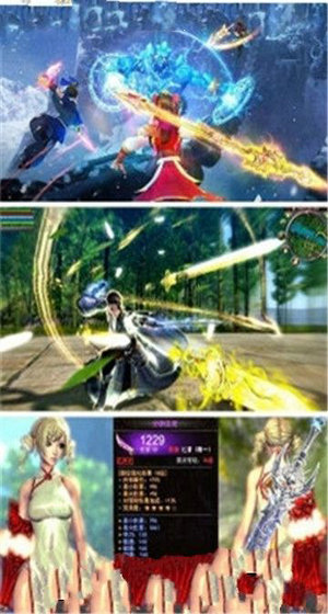 连城录v3.3.5截图3