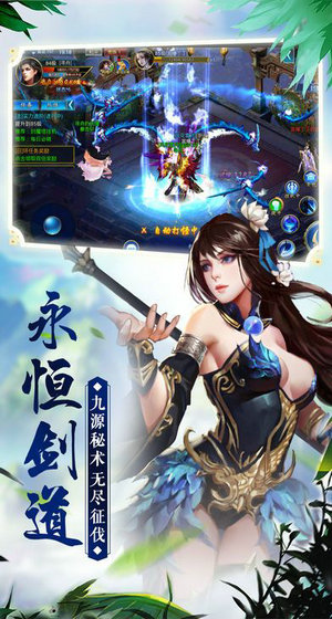 连城录v3.3.5截图4