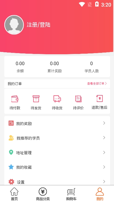 美人技v0.5.9截图1