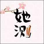 她测v1.11.8