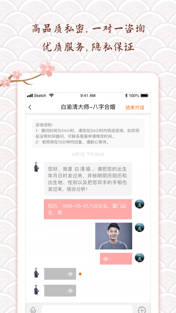 她测v1.11.8截图2