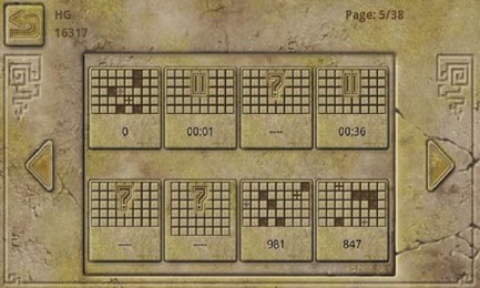 未来世界v1.6.12截图4