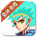 坚持到底v0.3.7