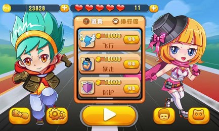 坚持到底v0.3.7截图1