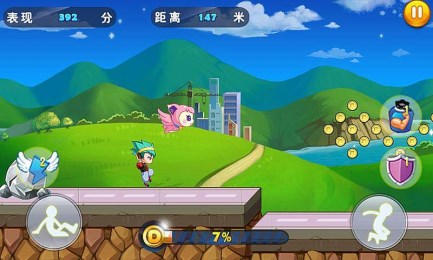 坚持到底v0.3.7截图2
