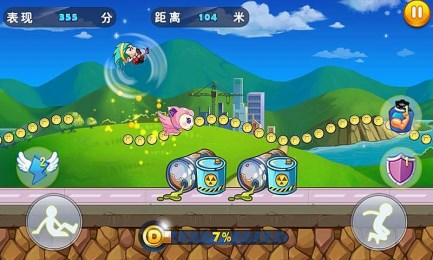 坚持到底v0.3.7截图3